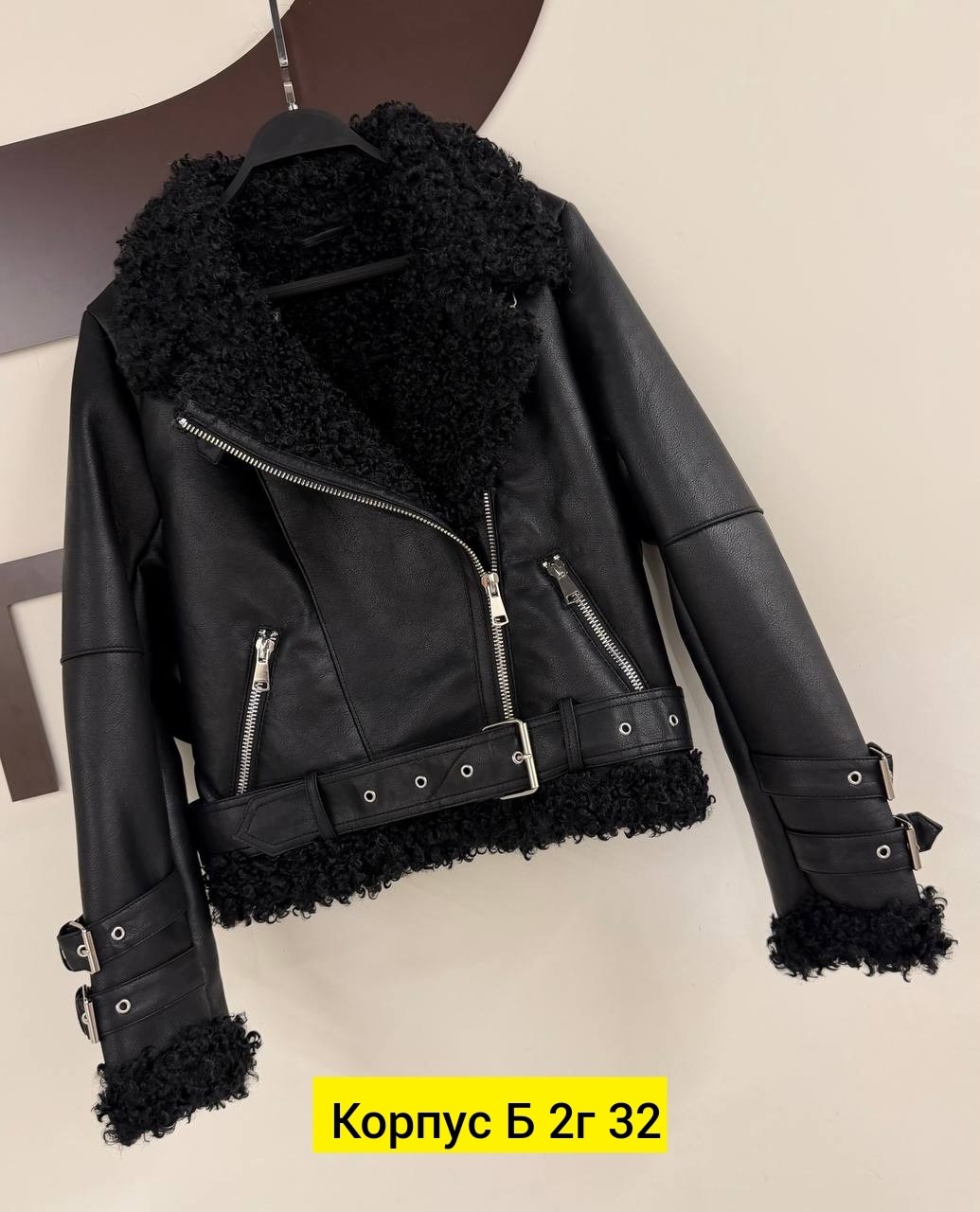 дублёнка авиатор женская удлиненная,дубленка женская авиатор,дубленка женская,дубленка косуха авиатор женская,дубленка авиатор