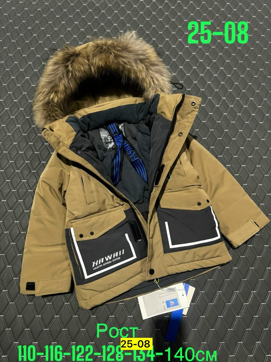 куртка детская,куртка для мальчика,куртка детская зимняя,зимняя куртка для мальчика,куртка зимняя