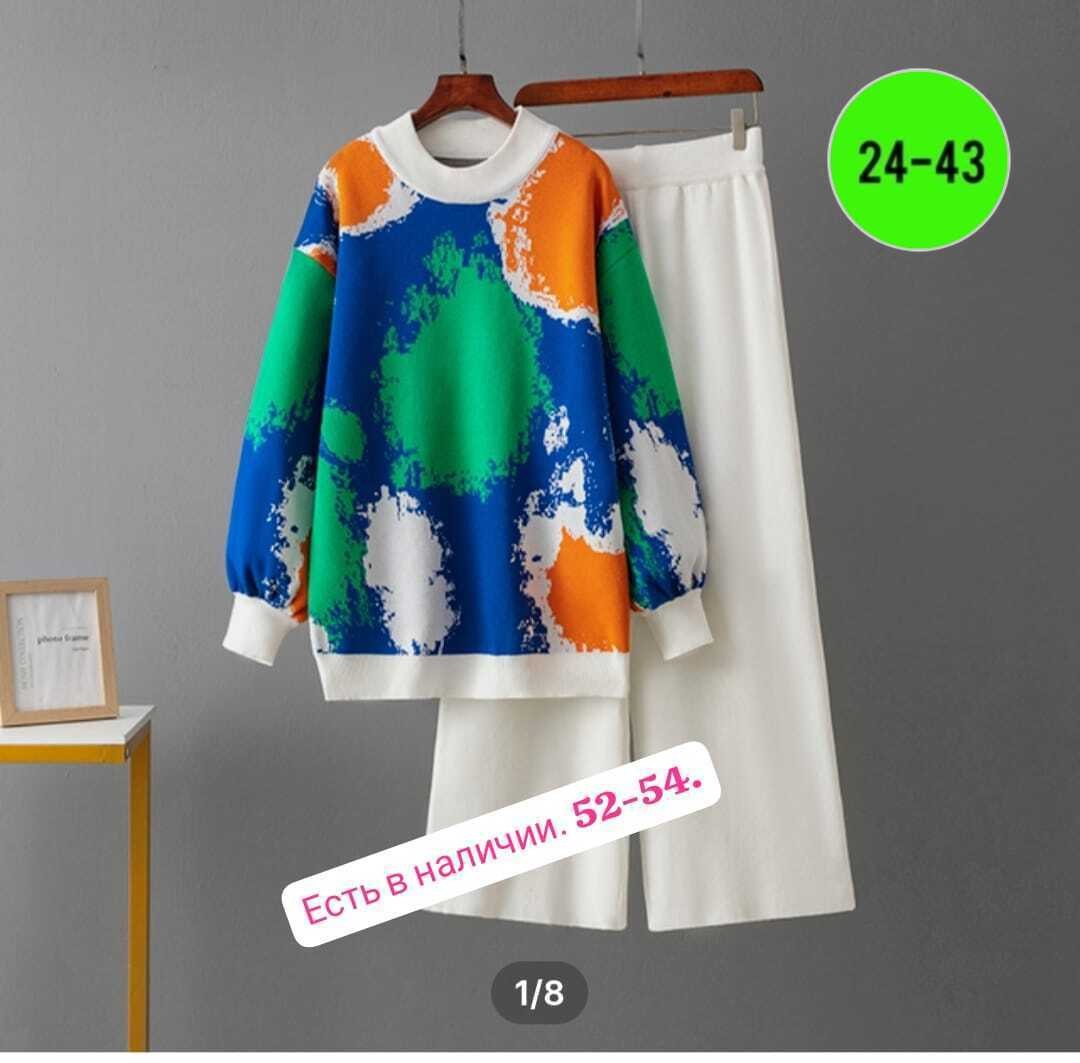 кофта женская,женские костюмы,стильная кофта,свитшот женская,свитера женские
