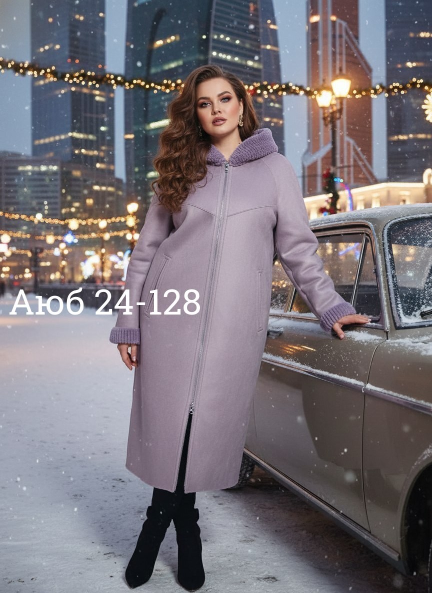 стильное пальто,пальто женские,пальто женское стеганое,пальто удлиненное,стеганое пальто