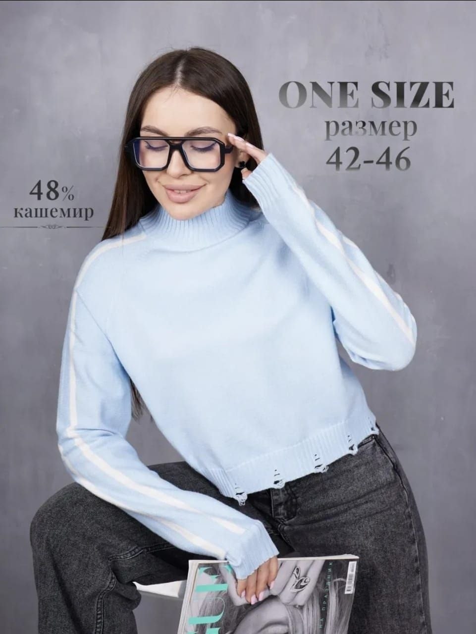 бежевый джемпер,джемпер женские,женский свитер,джемпер с полосками,джемпер