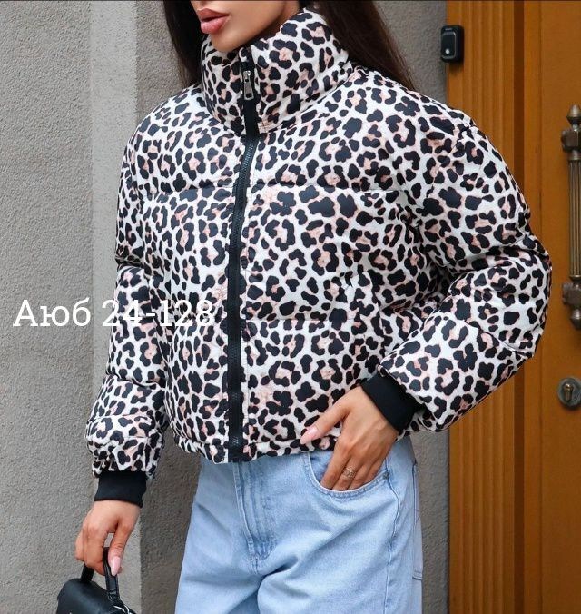куртка леопардовая женская,куртка,женская демисезонная куртка,женская куртка,леопардовая куртка
