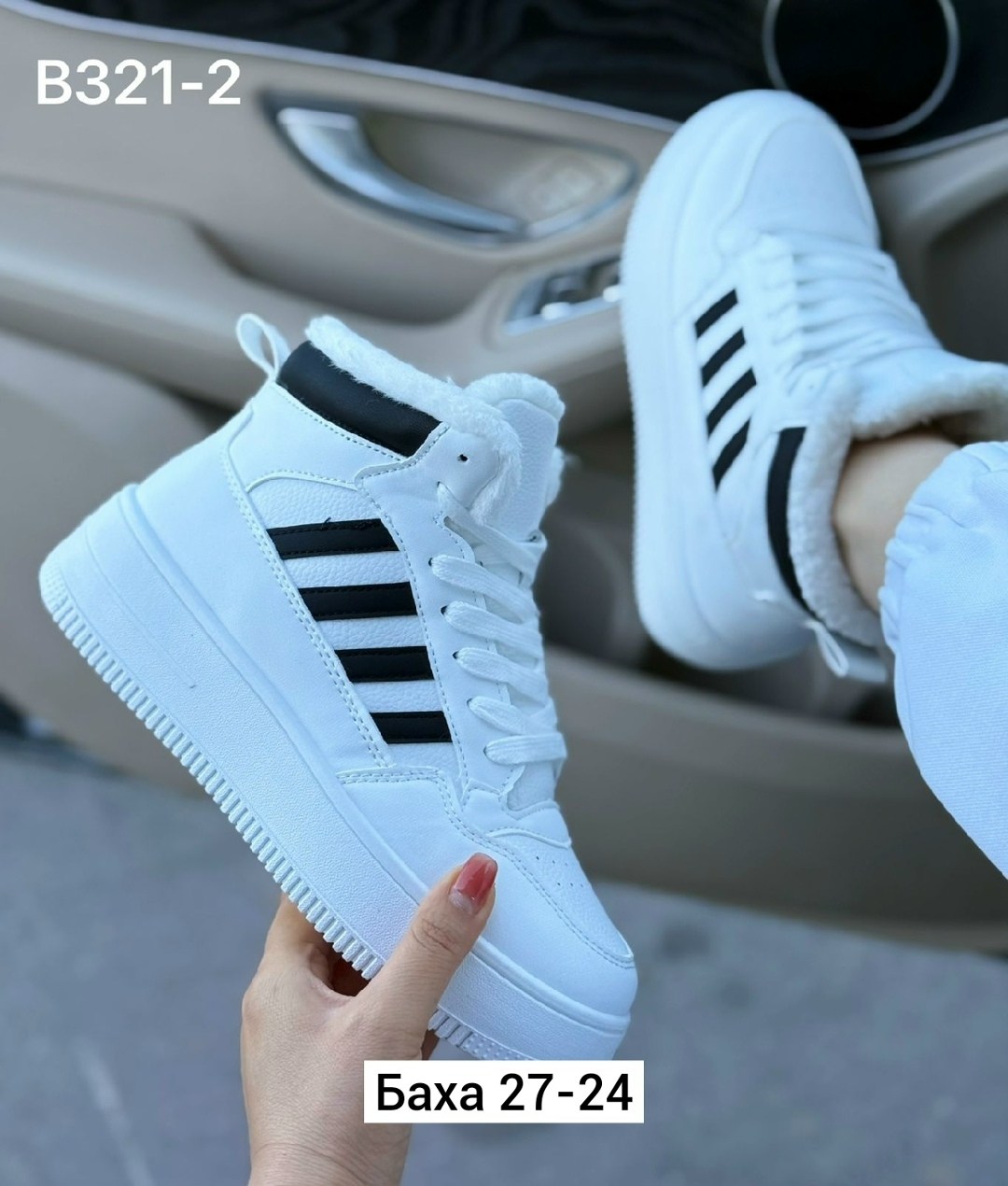 ,кроссовки женскиe,зимние женские кроссовки, кроссовки,кроссовки зимний