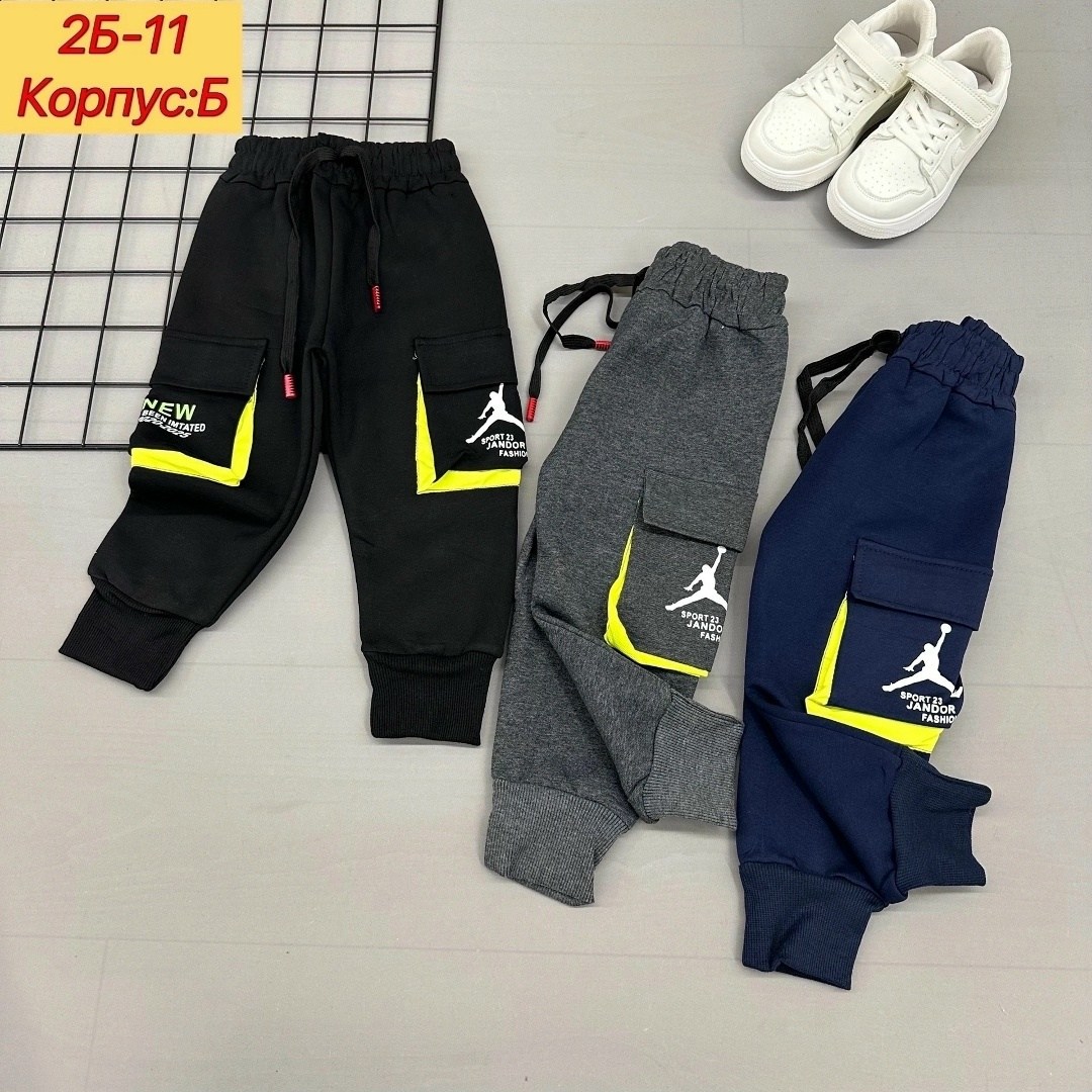 брюки спортивные подростковые,брюки спортивные,брюки спортивные детские,детские брюки,брюки для мальчика