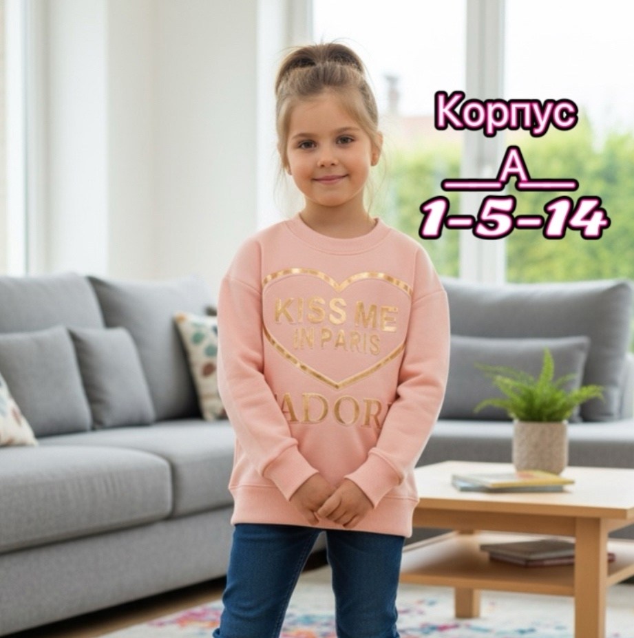 свитшот женская,свитшот толстовка для девочки,свитшот и толстовка,джемпер для девочек,толстовка для девочек