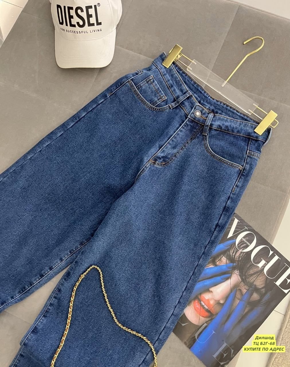 женские джинсы,джинсы джинсы,стильные джинсы,джинсы широкие,брюки джинсы
