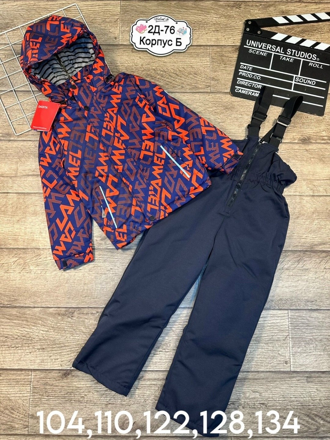 костюм демисезонные для мальчика,демисезонные костюмы,демисезонный комплект,комплект демисезонный для мальчика,reimo демисезонный комплект