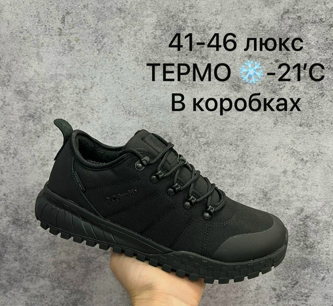 термо кроссовки коламбия,термо кроссовки columbia,columbia кроссовки мужские зимние termo,кроссовки мужские термо,кроссовки термо