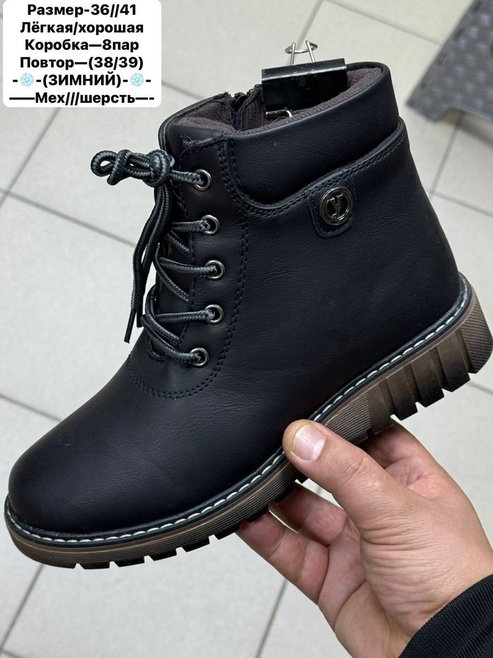 ,женские зимние ботинки,зимняя  женская,зимняя ,ботинки зимние тимберленды берцы dina grata