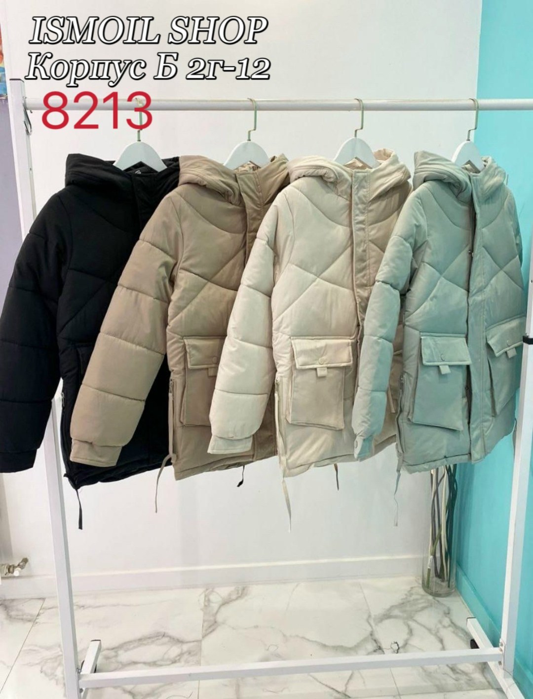 куртка демисезонная,куртка,куртка женская,куртка зимняя,куртка женская демисезонная