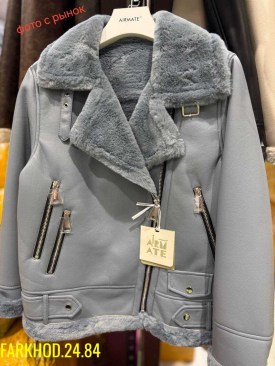 Верхняя одежда