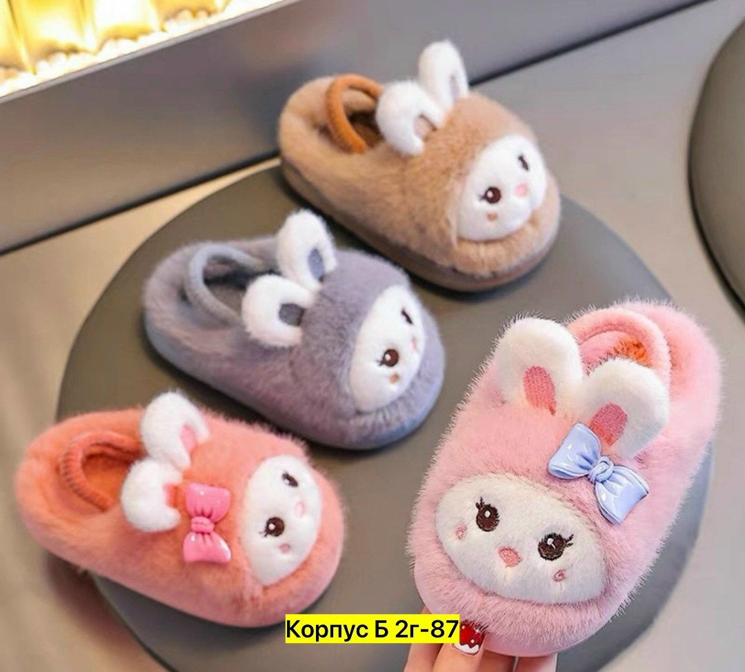 детские домашние тапочки,плюшевые тапочки,домашние тапочки пушистые,домашние тапочки,тапочки для девочек