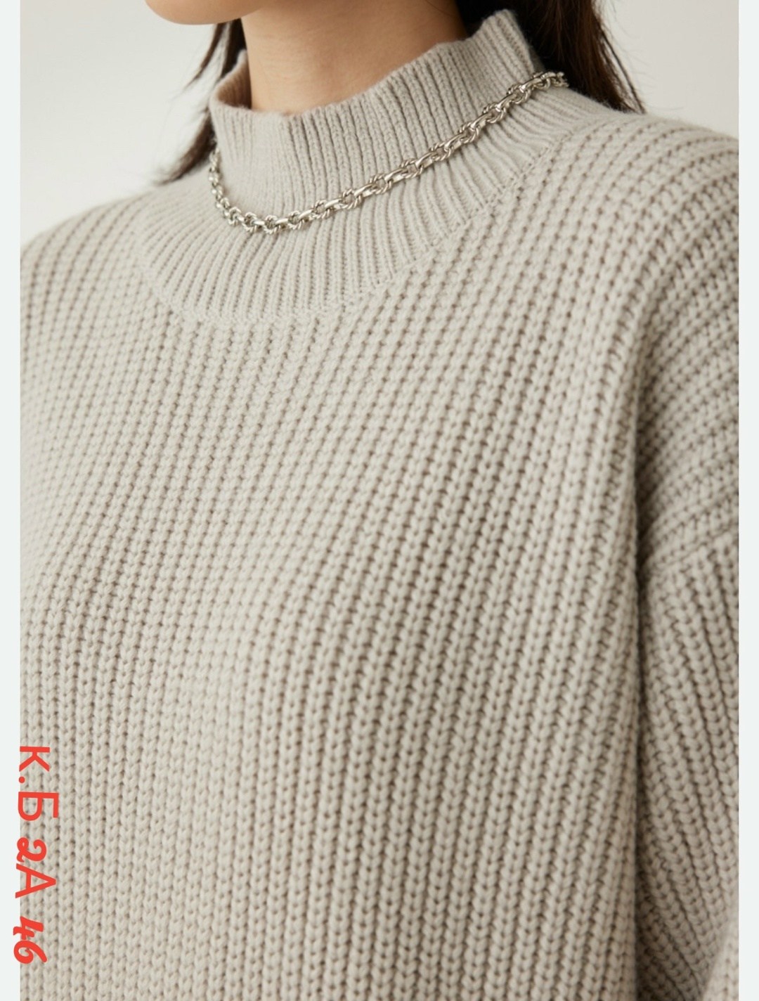 свитера женские,свитер женский вязаный,свитер женский оверсайз джемпер вязаный,свитер оверсайз джемпер,свитер крупной вязки