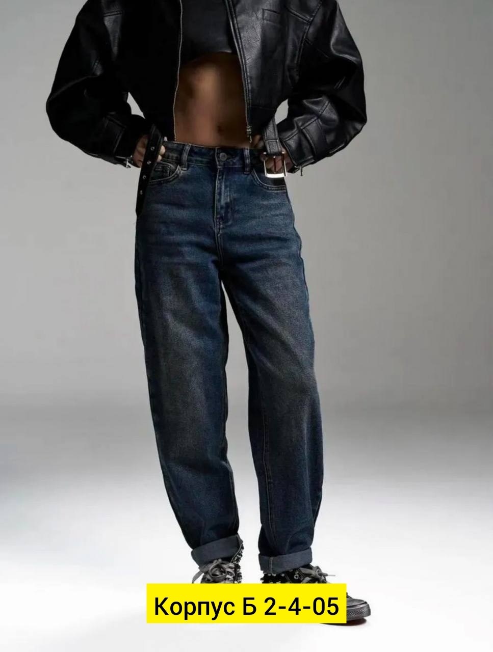 женские джинсы,джинсы женские широкие,джинсы брюки,джинсы широкие,джинсы модные
