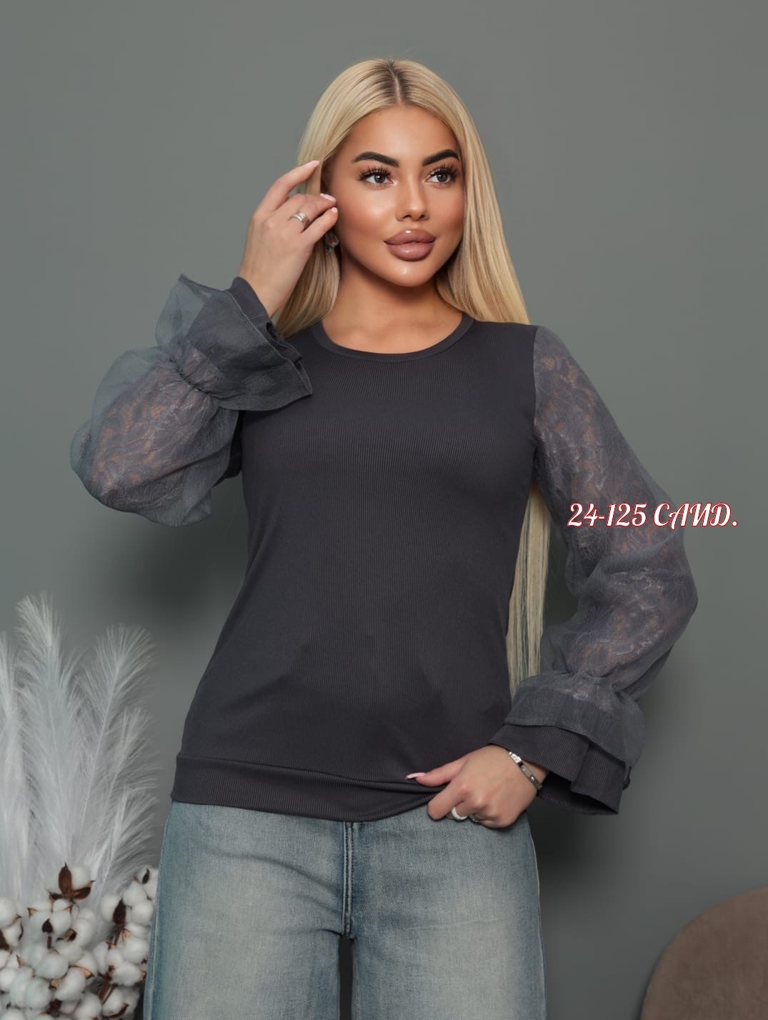 стильная кофта,женская кофточка,кофта женская,базовая кофта,свитшот женская