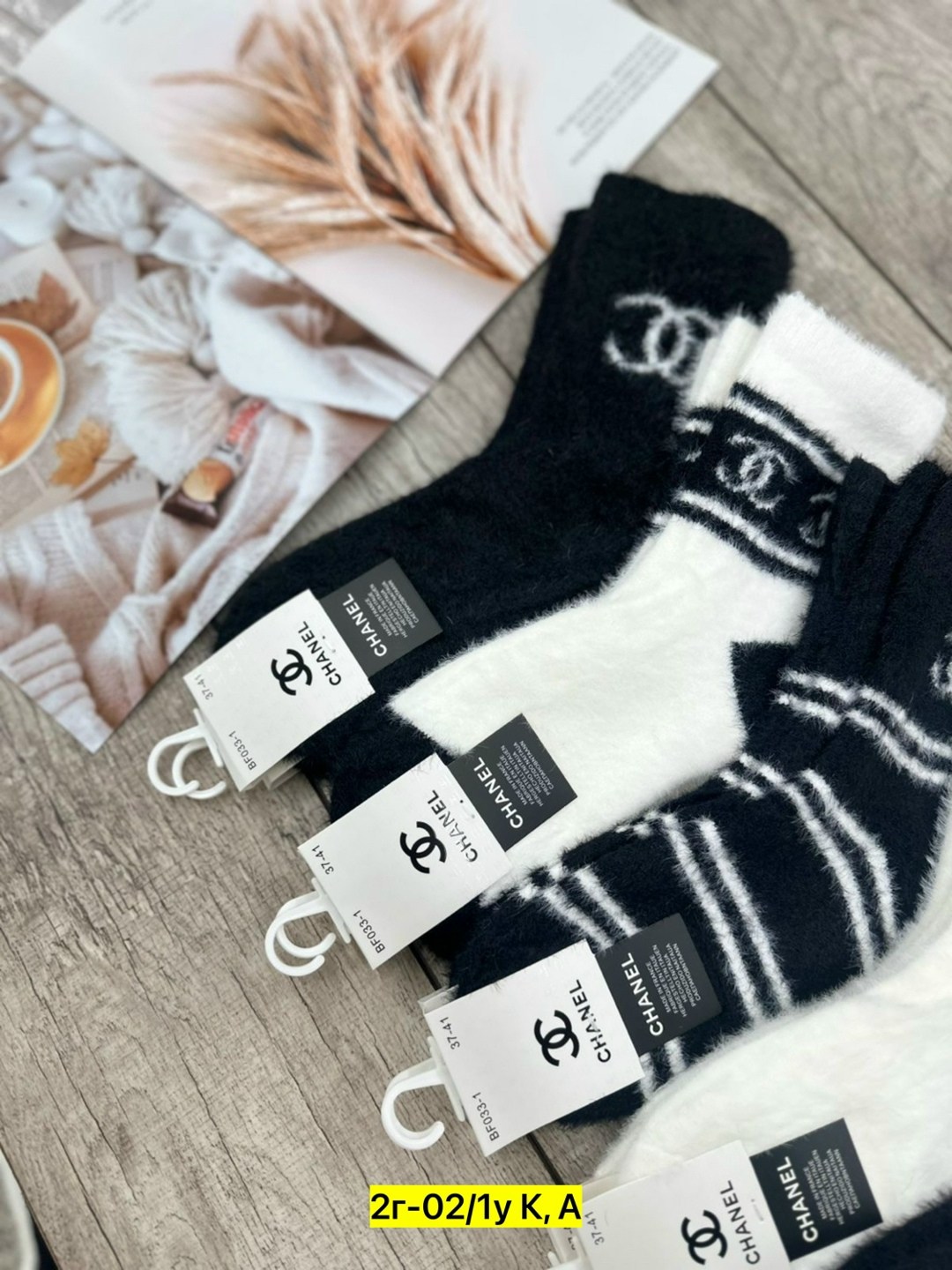 носки мужские и женские,женские носки,комплект носки женские,носки модная,носки chanel