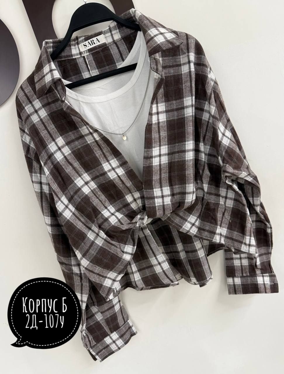 рубашка женская в клетку,рубашка в клетку,рубашка в клетку свободного кроя,рубашка женская,рубашка повседневная