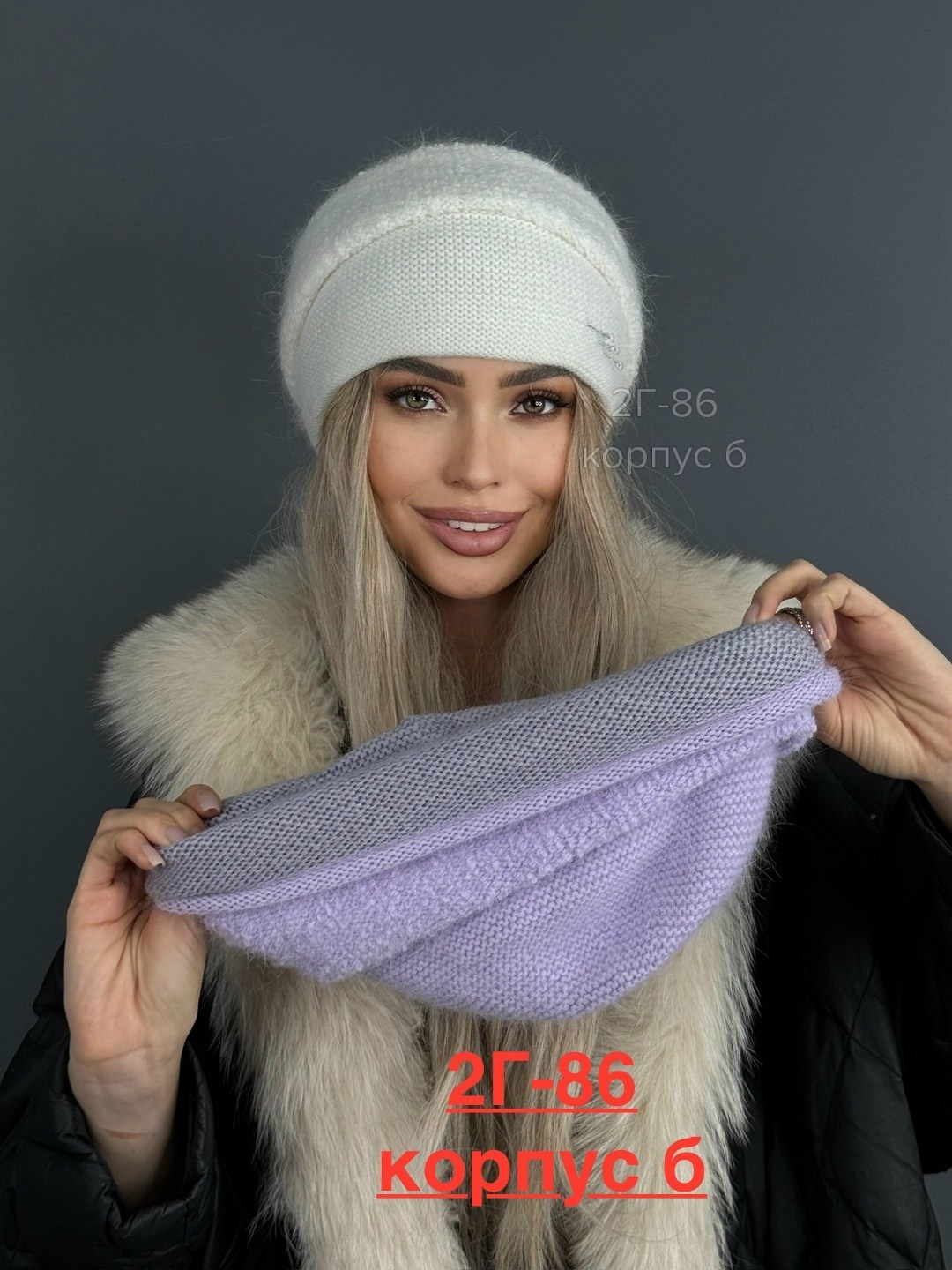 женская шапка,шапка зимняя из ангоры вязаная,шапка из ангора,шапка женская вязаная,меховая шапка