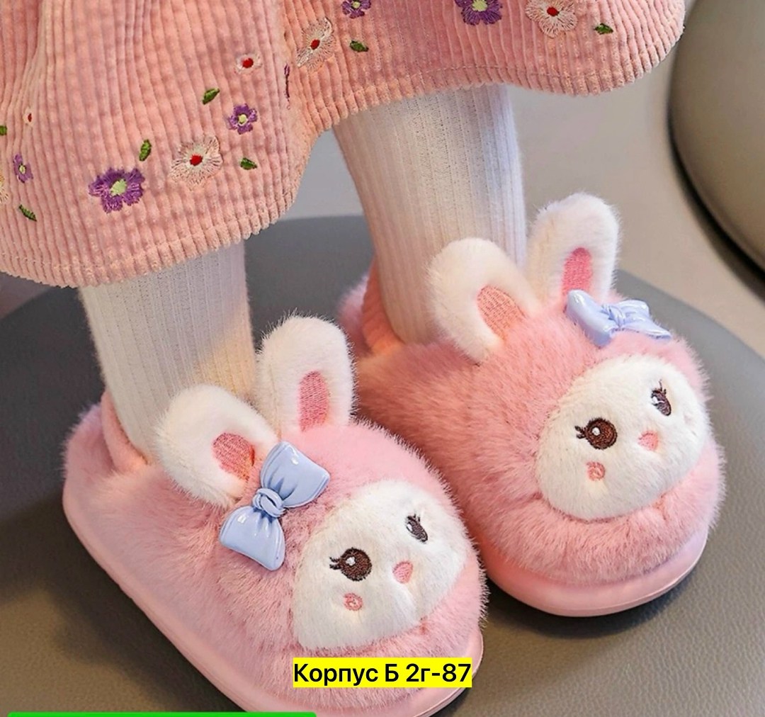 детские домашние тапочки,плюшевые тапочки,домашние тапочки пушистые,домашние тапочки,тапочки для девочек