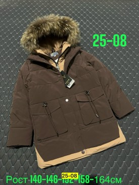 Верхняя одежда