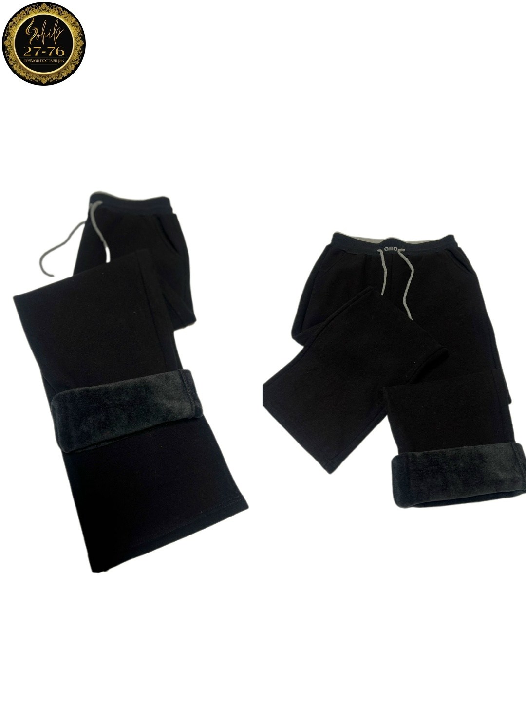 широкие брюки,брюки с широкими штанинами,штаны брюки,одежда брюки,брюки джинсы