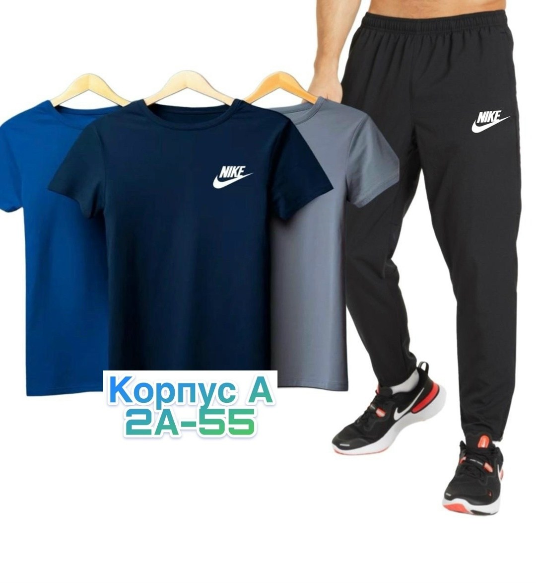 спортивные костюмы,спортивный костюм одежда,мужские спортивные костюмы,сток одежда,