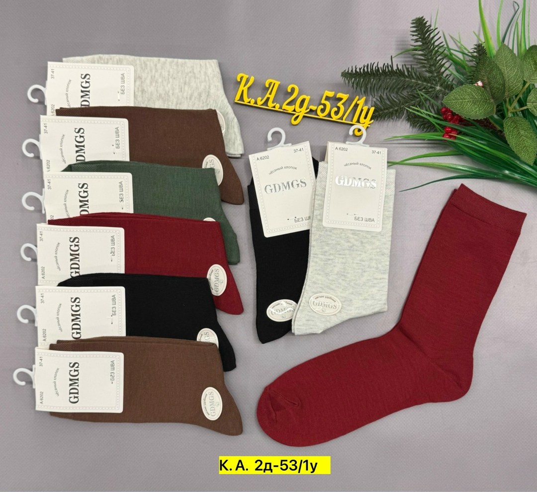 носки женские,носки женские 10 пар,носки хлопковые женские,носки женские набор,носки женские р