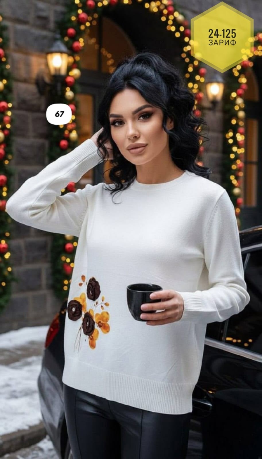 блузка женская darkwin,джемпер женский darkwin,одежда больших размеров для женщин,оригинальный джемпер, больших размеров