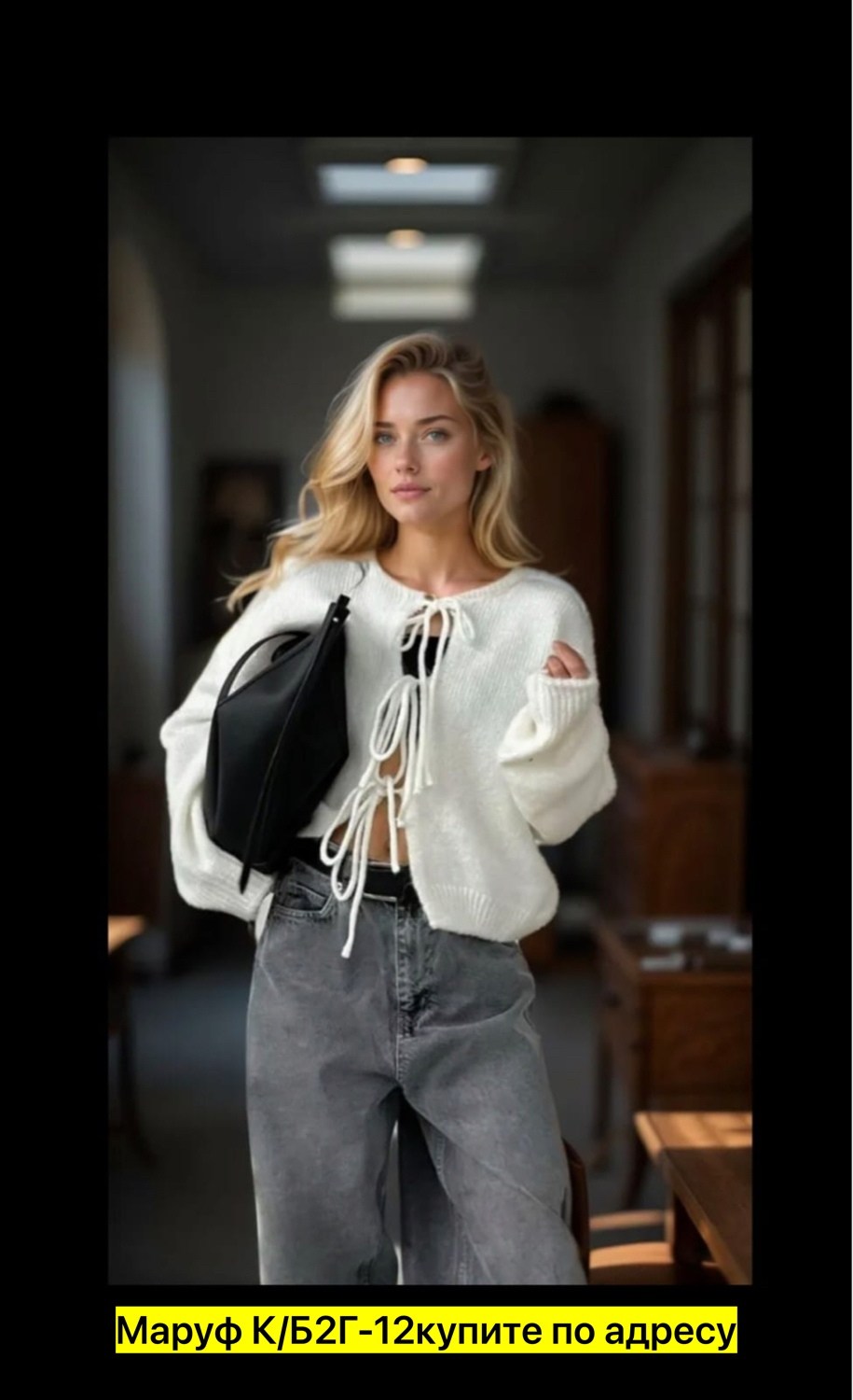 женская кофта,стильные кардиганы,кардиган женский,кофта кардиган,кардиган