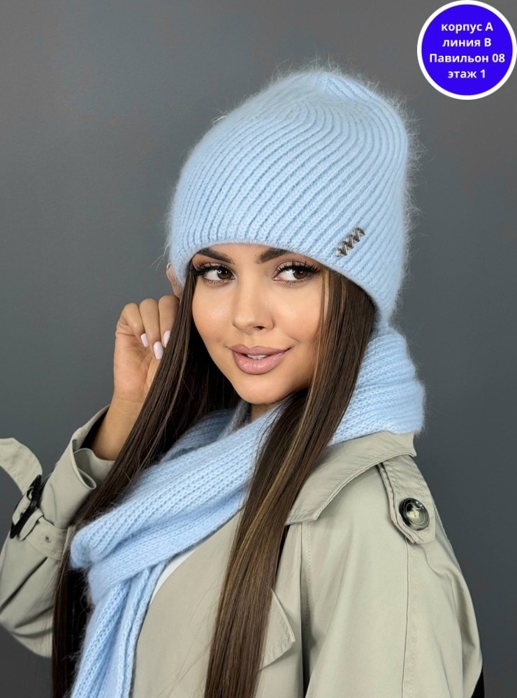 шапка женская из ангоры,шапка ангора,шапка бини,шапка женская,комплект шапки