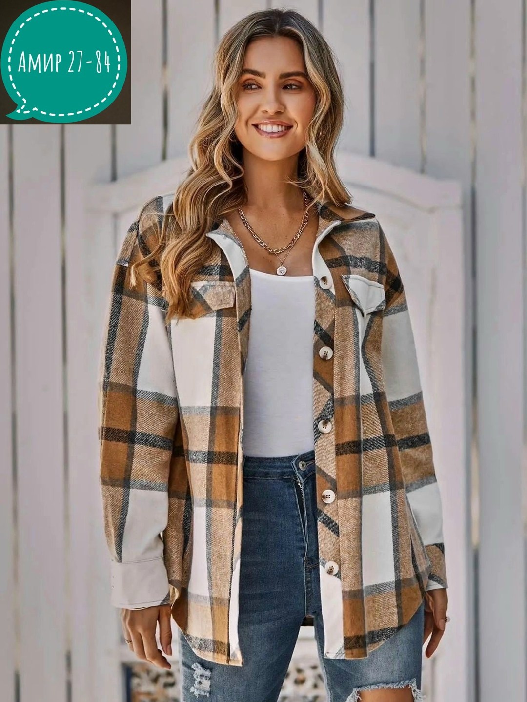 кардиган в клетку,пальто в клетку,рубашка в клетку женская,клетчатая куртка,рубашки женские в клетку с длинным рукавом теплые