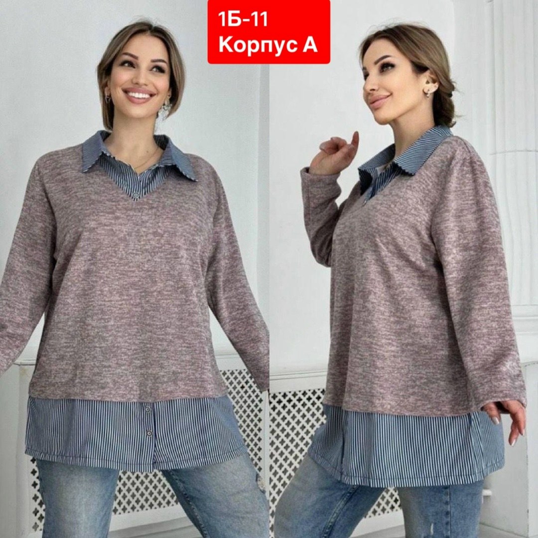 туника теплая большие размеры,туника женская с,кофта туника,удлиненная больших размеров туника,женская кофта