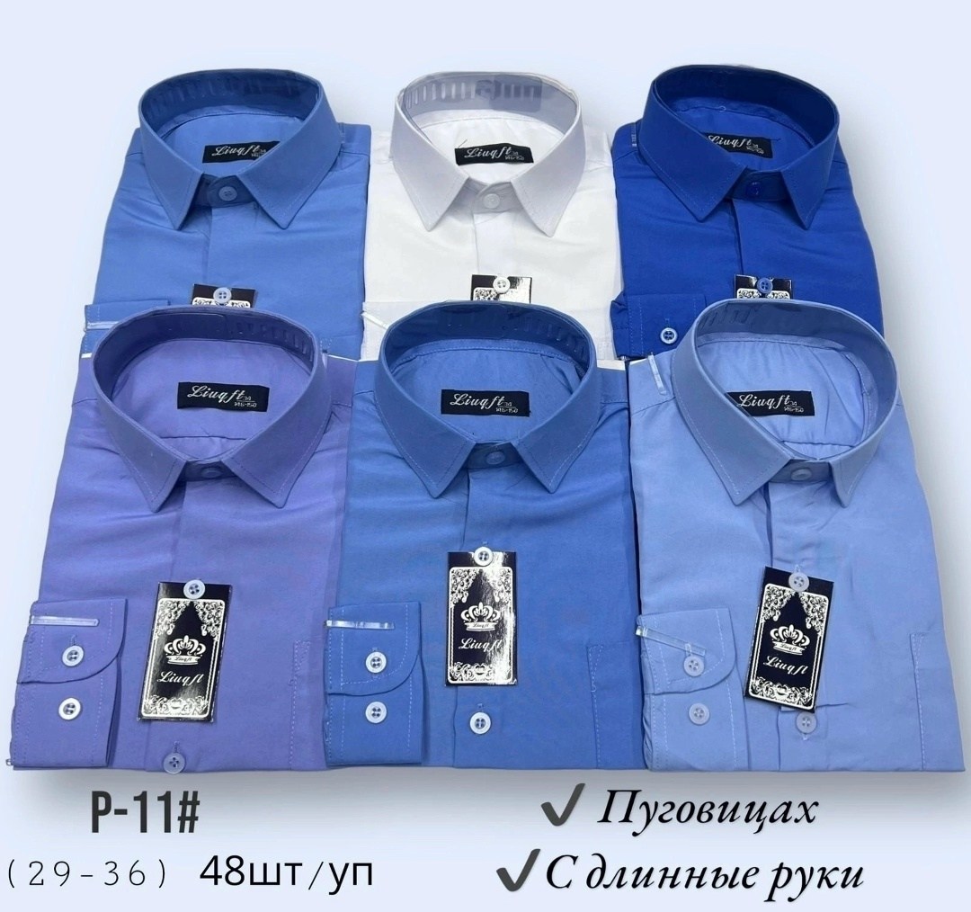 рубашкa школьная,рубашка для мальчика школьная,рубашка на мальчика,рубашка школьная классическая для мальчика,рубашка с длинными рукавами для мальчика