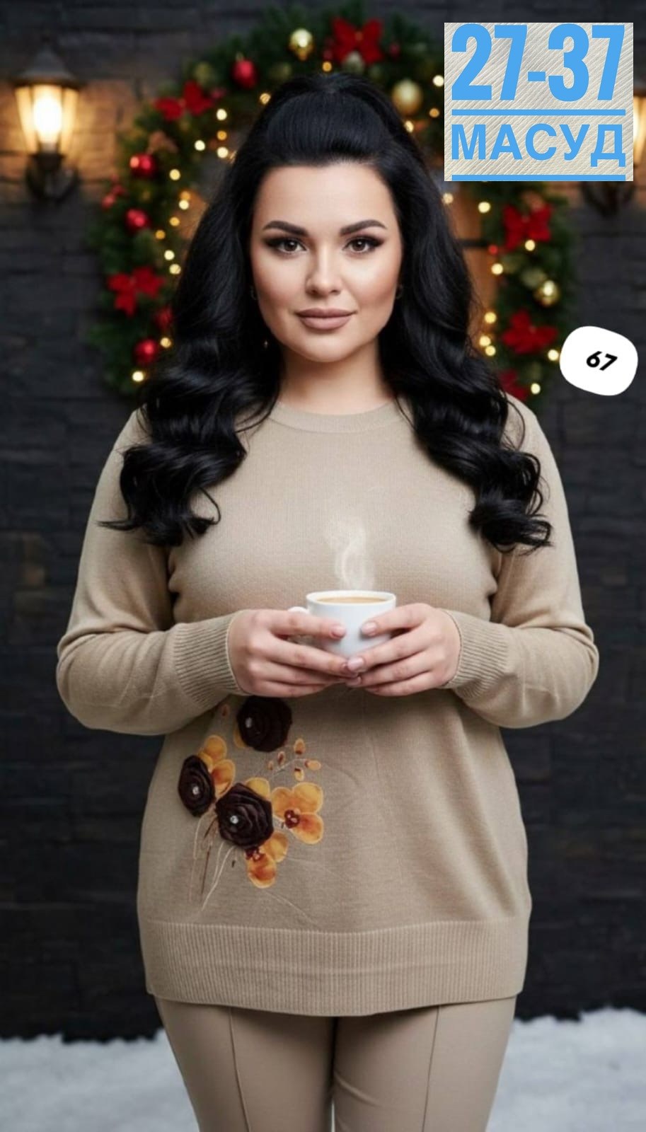 джемпер женский darkwin,блузка женская darkwin,одежда больших размеров для женщин, больших размеров,одежда больших размеров