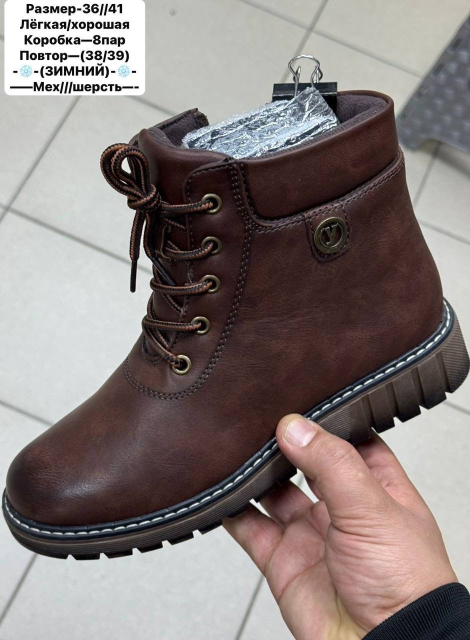 ,женские зимние ботинки,зимняя  женская,зимняя ,ботинки зимние тимберленды берцы dina grata
