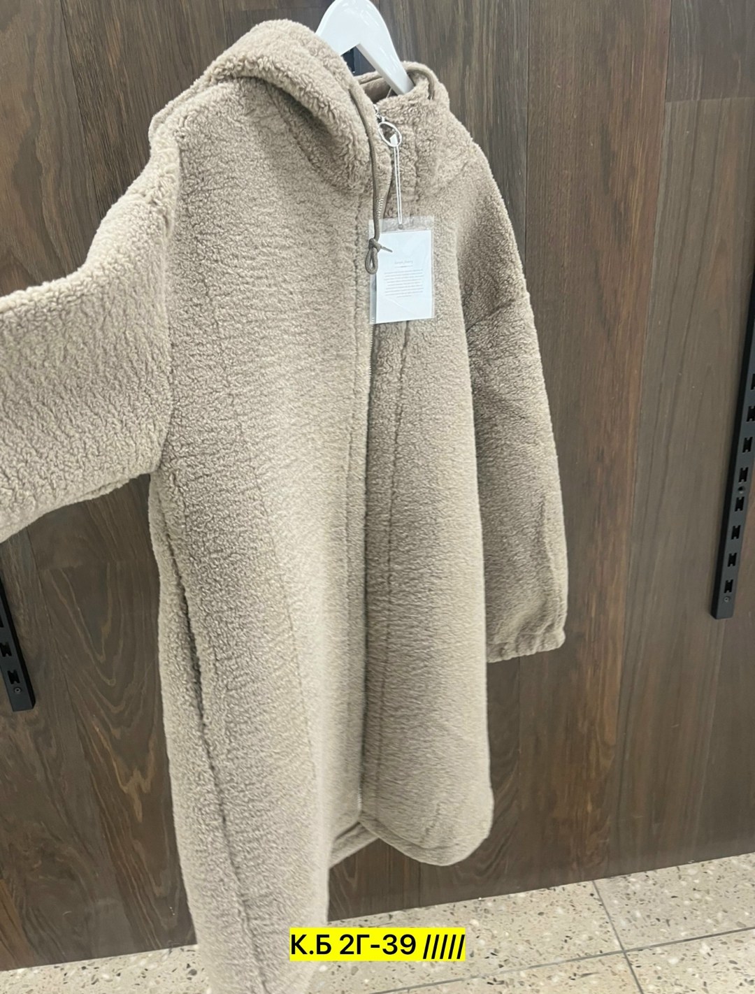 куртка из альпаки,кардиган с капюшоном,кофта теплая,кардиган барашек,кардиган кофта