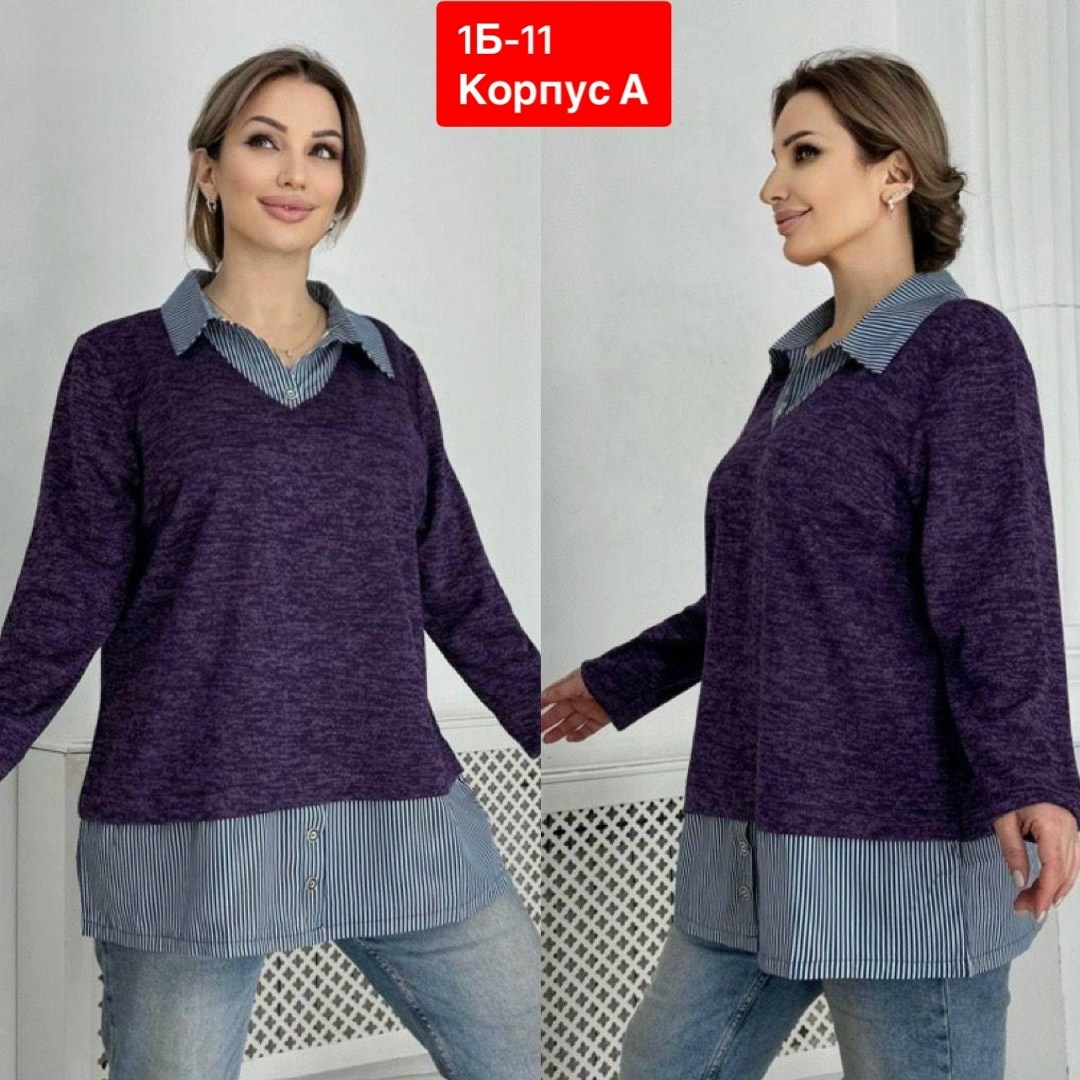 туника теплая большие размеры,туника женская с,кофта туника,удлиненная больших размеров туника,женская кофта