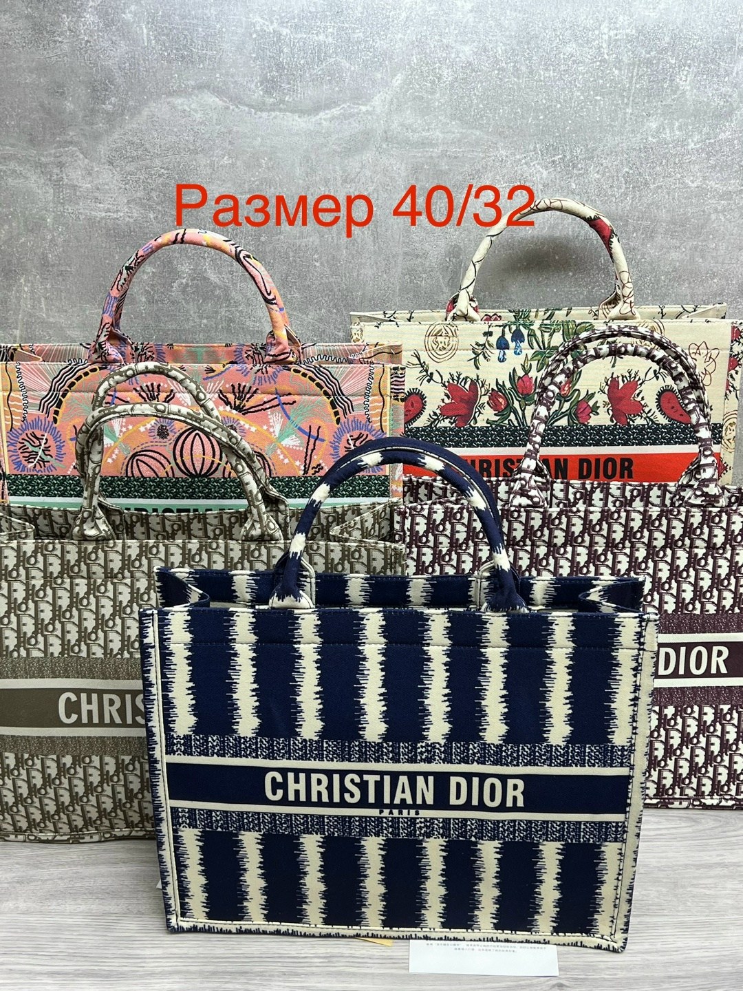 сумка шоппер christian dior,dior сумка,сумка шоппер кристиан диор,cумка christian dior,сумка женская christian dior