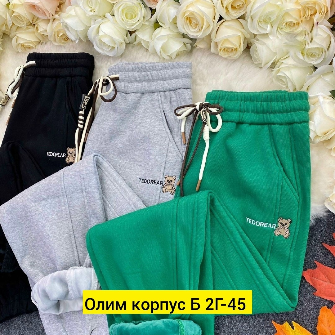 спортивные штаны женские трехнитка,штаны спортивные женские,спортивные штаны на флисе,спортивные штаны женские теплые,штаны на флисе