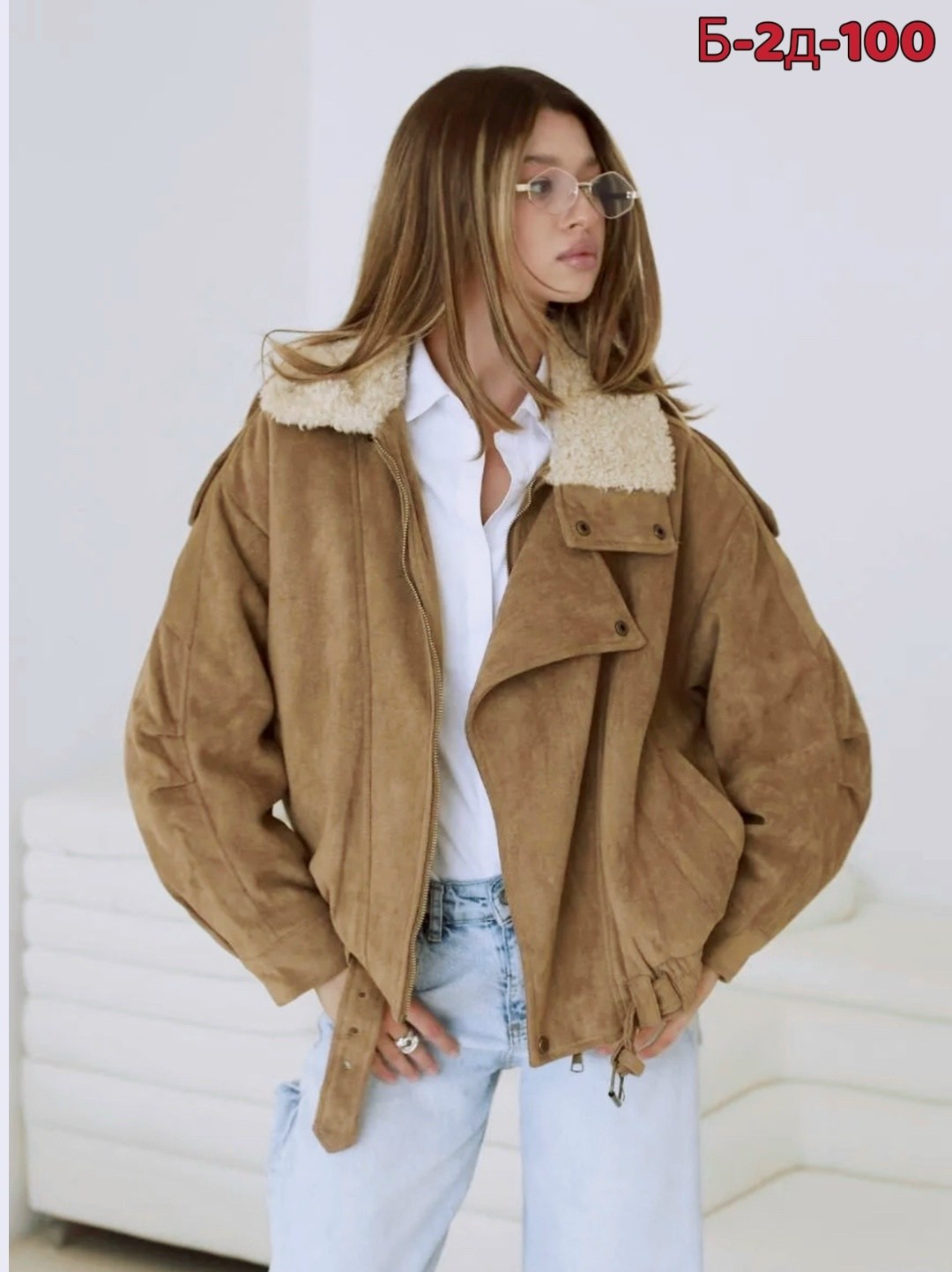 замшевая куртка,женская куртка,куртка оверсайз,куртка короткая,куртка бомбер