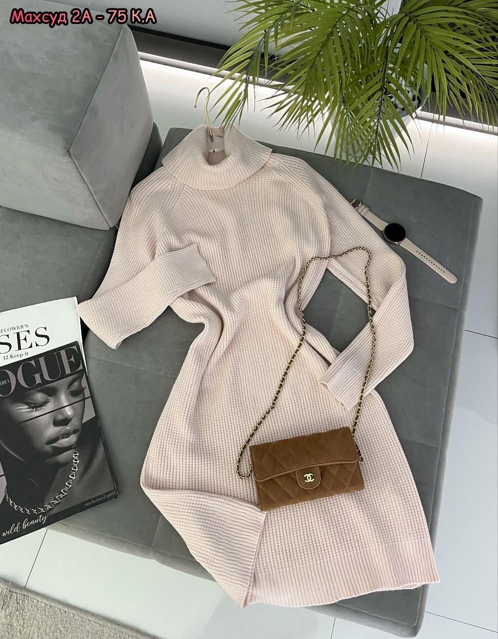 платье вязаное,трикотажное платье,вязаное платье женское,трикотажное платье лапша,платье теплое вязаное