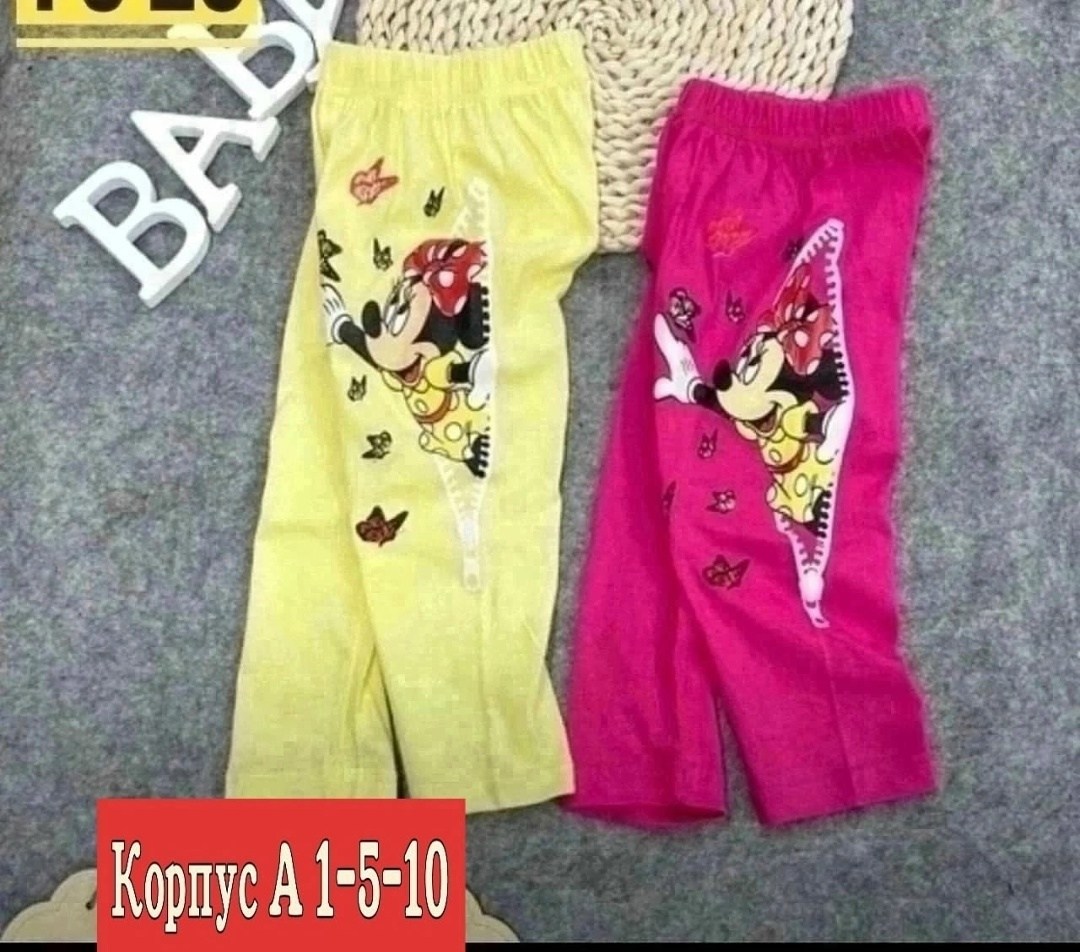 лосины для девочек,лосины детские,легинсы детские,леггинсы детские,леггинсы для девочек