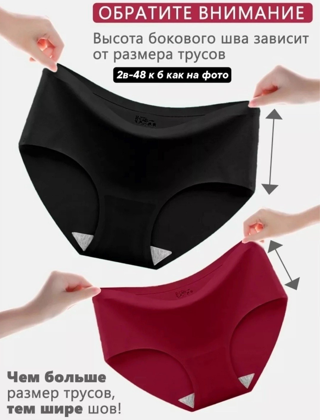 трусы женские набор бесшовные,трусы бесшовные с высокой посадкой,комплект трусов,трусы бесшовные,трусы с высокой посадкой