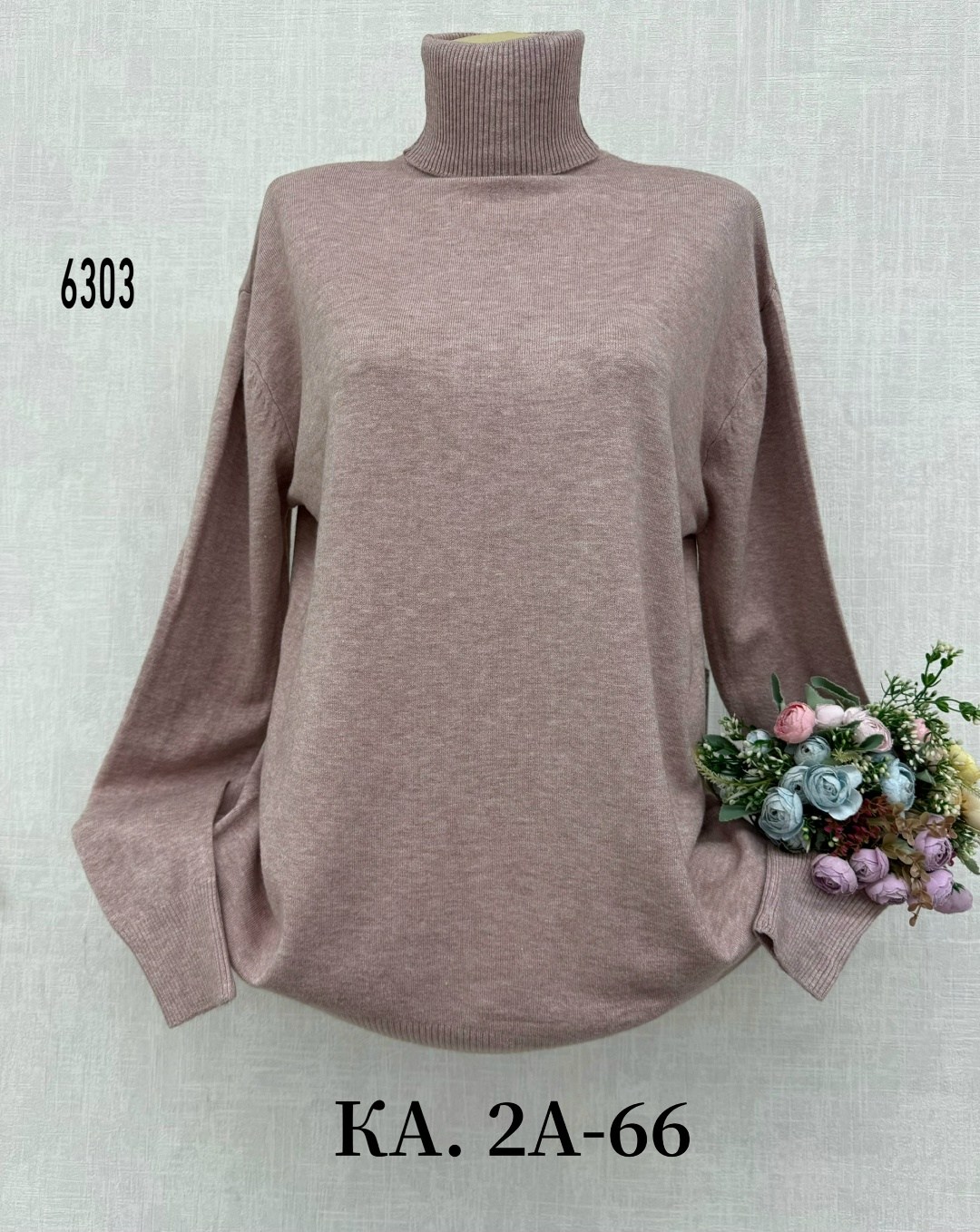 женские свитера,свитер кофта,водолазка женская,женская кофта,кофта водолазка