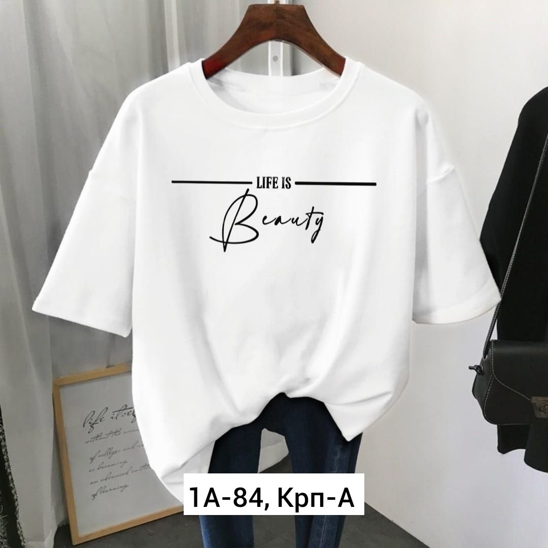 футболки женская,футболки женские модные,футболки оверсайз с принтами,футболки оверсайз женские,футболка футболка женская