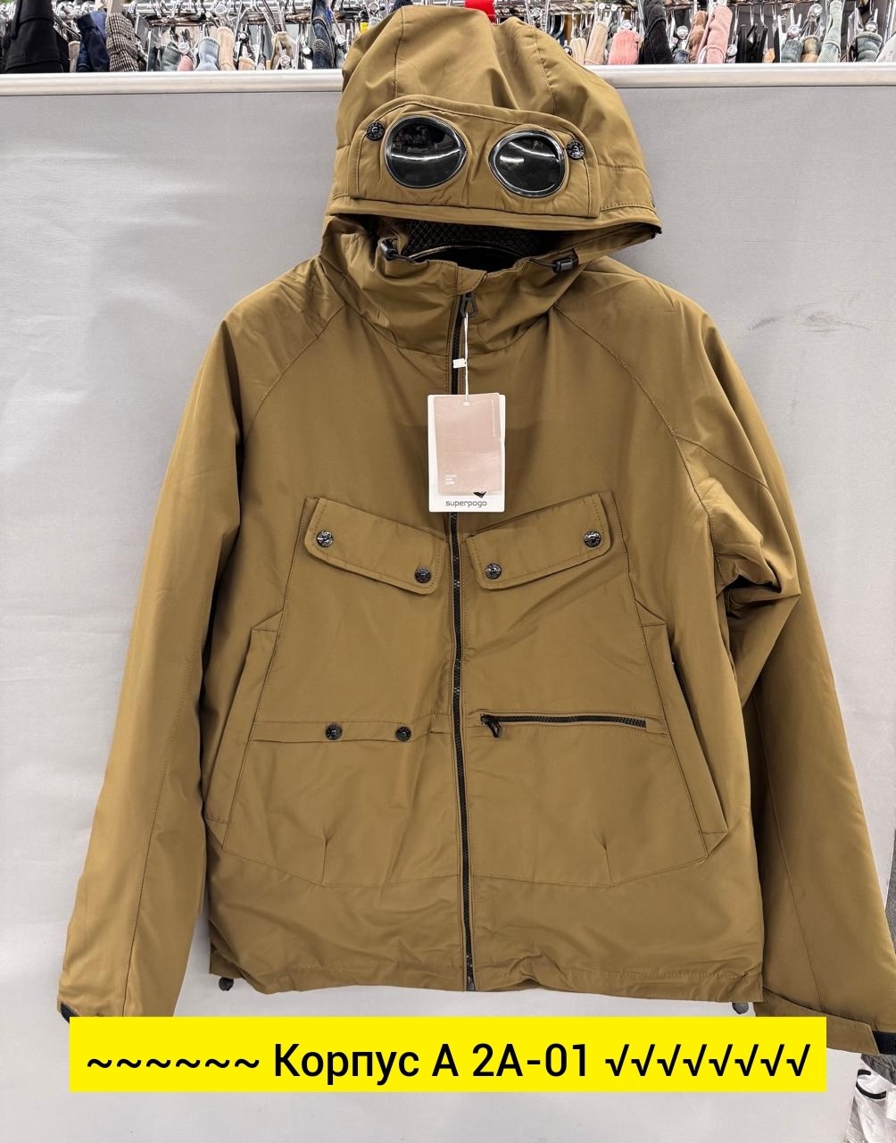 демисезонная куртка,куртка мужскaя демисезонная,куртка повседневная,куртка,куртка молодежная