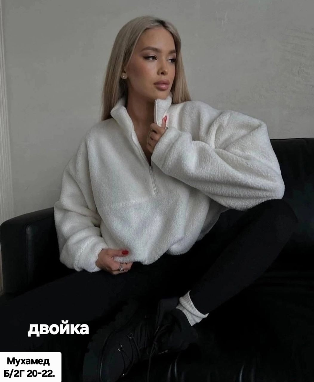 свитшот тёплый,теплая кофта,оверсайз свитшот,женские кофты,толстовка оверсайз