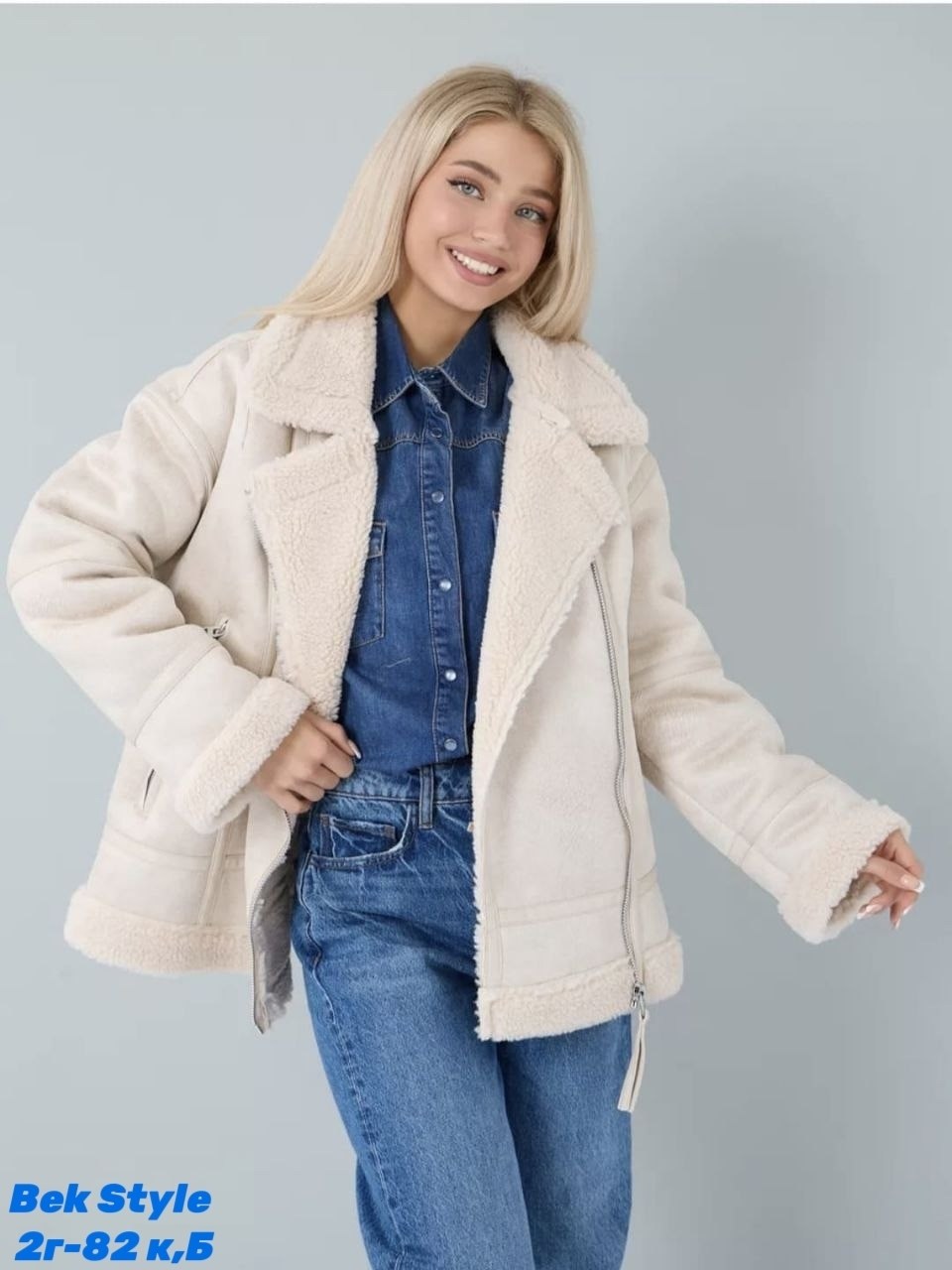 дубленка женская,стильная дубленка,дубленка косуха,дубленка женская авиатор,дубленка женская зимняя авиатор