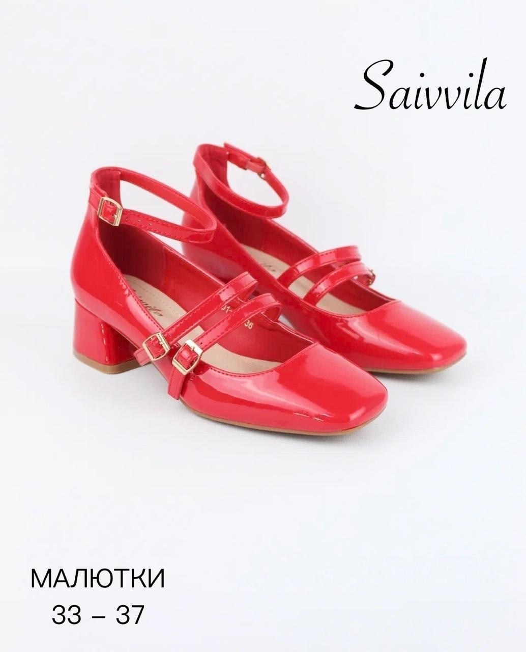 туфли женские,туфли мэри джейн на каблуке,туфли мэри джейн,туфли женские на каблуках,женские туфли лодочки