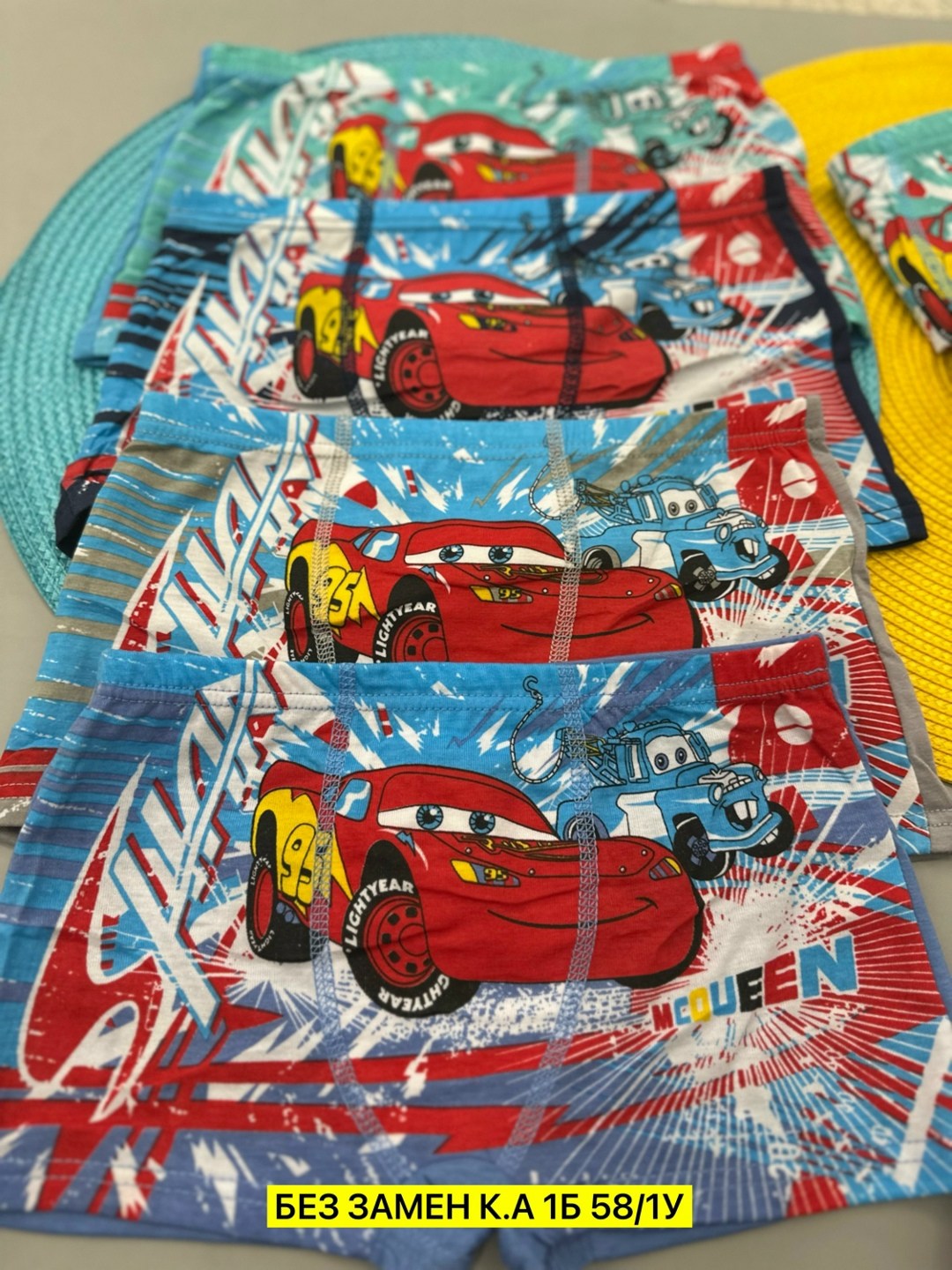 трусы детские для мальчика набор боксеров хлопок,трусы боксеры тачки,комплект трусов боксеров,трусы боксеры для мальчика,комплект трусов боксеры sensi